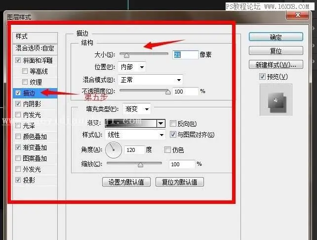 图标制作，用Photoshop设计不锈钢主题的图标按钮_www.haoyidiansheji.com