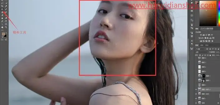 人像美白，通过PS给人物进行美白磨皮处理_www.haoyidiansheji.com