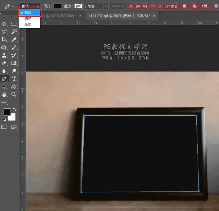 出屏效果，合成人沿着铁路走进画框_www.haoyidiansheji.com
