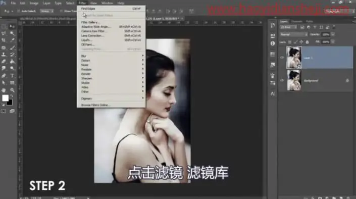 水彩效果，在PS中制作极具艺术感的水墨头像_www.haoyidiansheji.com