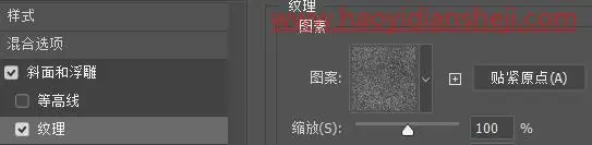 硬币效果，用PS设计一款独特的专属头像硬币_www.haoyidiansheji.com