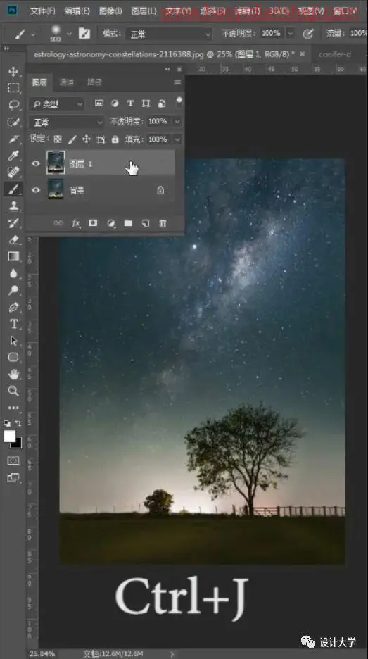 星空效果，制作流星雨效果的照片_www.haoyidiansheji.com