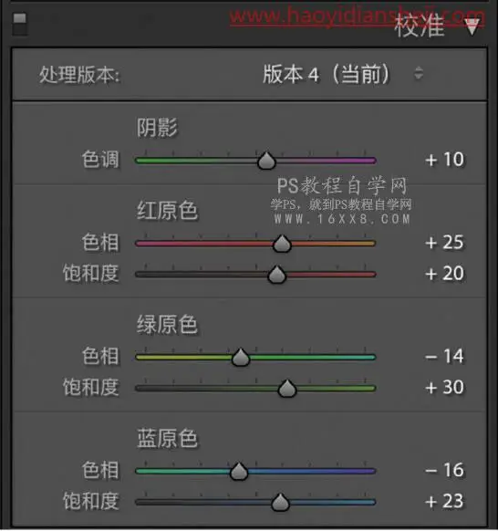 人像调色，用PS营造人像清新通透的清新质感_www.haoyidiansheji.com