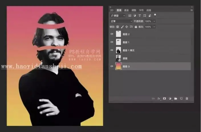 镂空效果，用PS制作一张人物头像是镂空效果的照片_www.haoyidiansheji.com