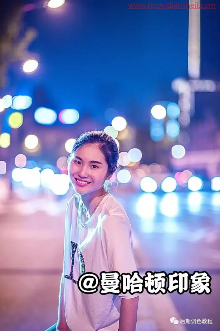 夜景人像，在PS中调出绚丽夜景人像色调_www.haoyidiansheji.com