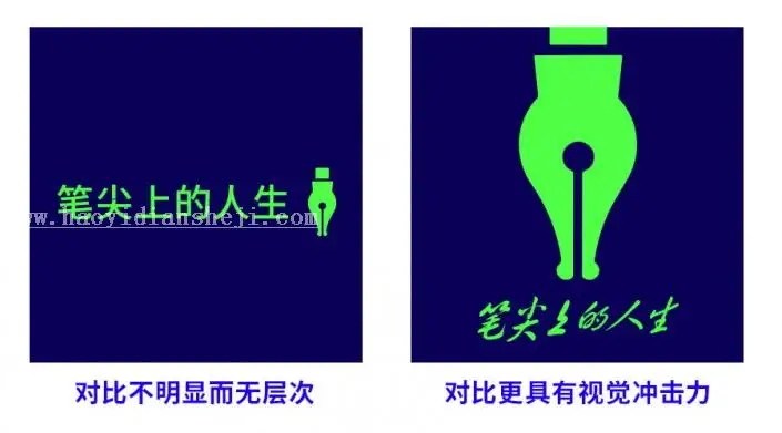 排版教程，讲解排版中的对比与对齐_www.haoyidiansheji.com