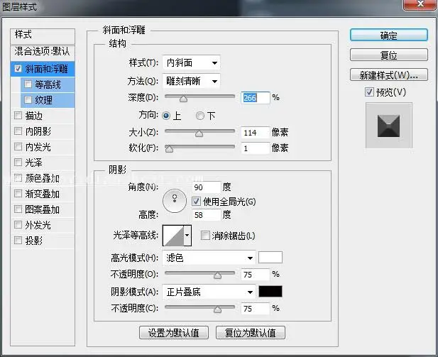 金属字，轻松两步做出金属质感字教程_www.haoyidiansheji.com