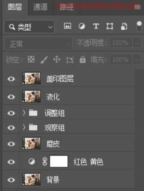 胶片色，调出阴天清新日系胶片色调_www.haoyidiansheji.com