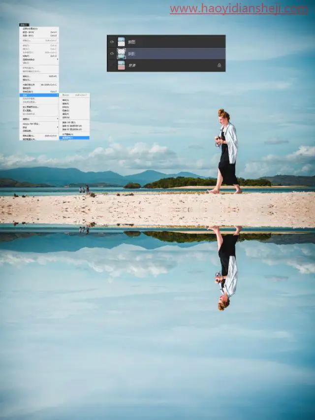 倒影效果，用photoshop自带的置换滤镜制作逼真的水中倒影_www.haoyidiansheji.com