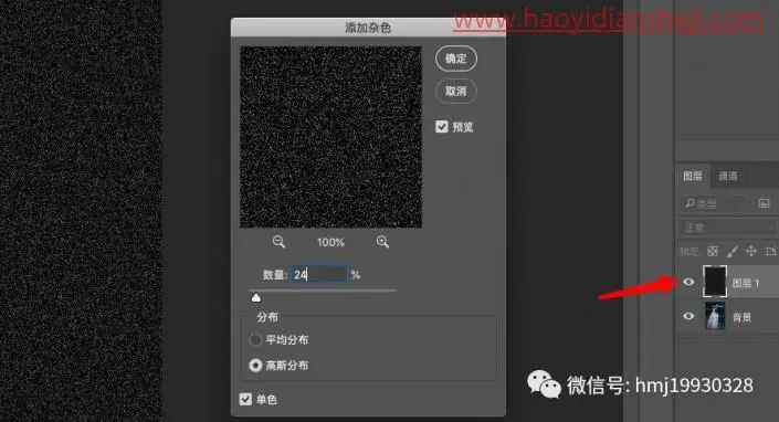 雪景效果，给古风人像制作唯美浪漫的下雪效果_www.haoyidiansheji.com