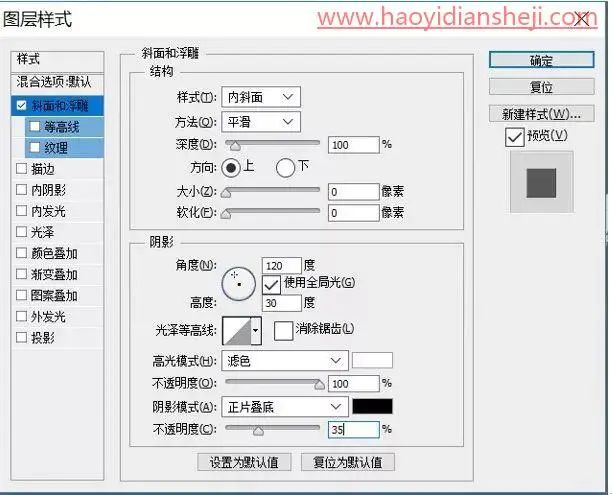 字体制作，打造白糖颗粒堆积字效的字体_www.haoyidiansheji.com