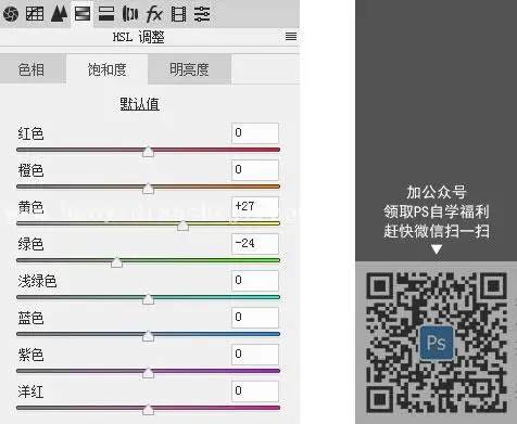 拯救照片，PS拯救欠曝照片教程_www.haoyidiansheji.com