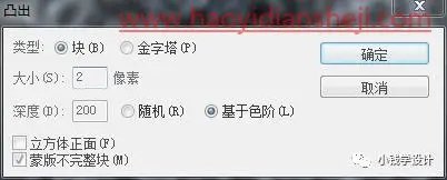 海报设计，制作一款“繁花似锦”效果的海报_www.haoyidiansheji.com