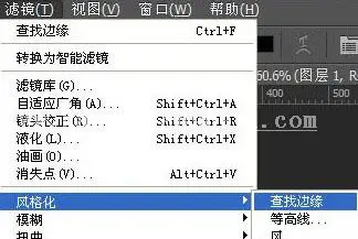 线稿教程，教大家怎么提取线稿_www.haoyidiansheji.com