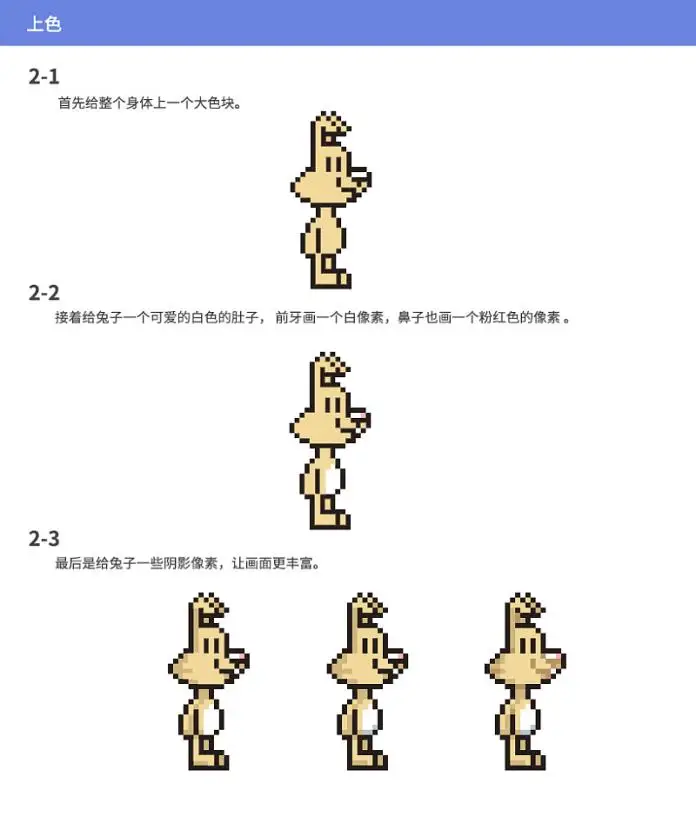 动态表情，用photoshop创建GIF动画效果人物_www.haoyidiansheji.com