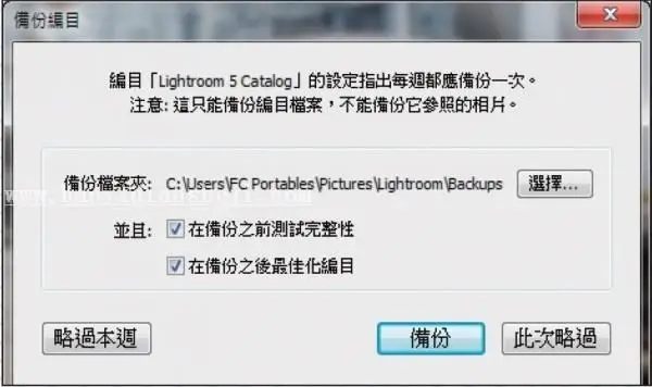 LR技巧，十五个高手都用的关键秘技_www.haoyidiansheji.com