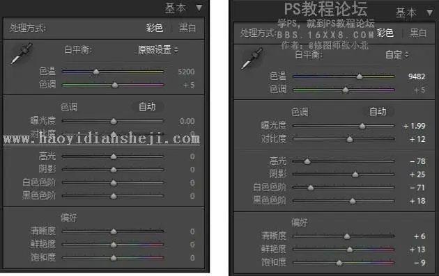 日系色，简单快速调出日系色调照片_www.haoyidiansheji.com