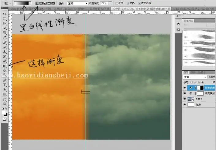 壁纸制作，通过PS绘制白天黑夜交织的主题壁纸_www.haoyidiansheji.com