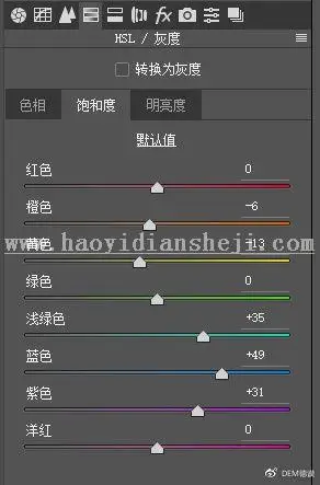 电影色，用PS调出人物电影感通透照片_www.haoyidiansheji.com