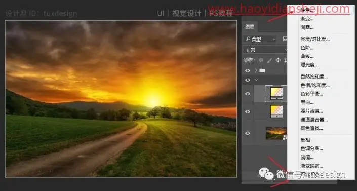 照片合成，3步把晚霞照片变成朝气磅礴的朝阳初升照_www.haoyidiansheji.com
