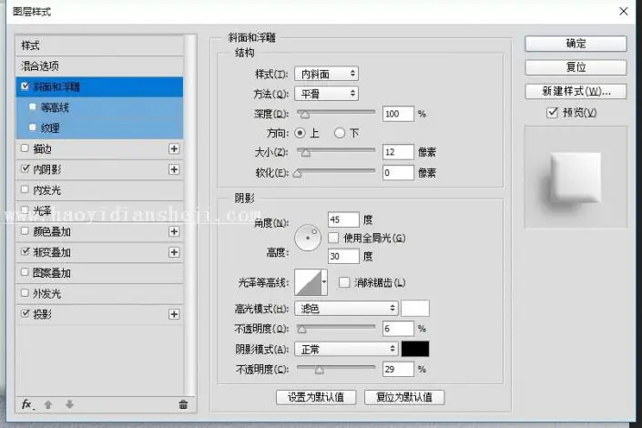 音乐图标，设计一个白色音乐播放图标_www.haoyidiansheji.com