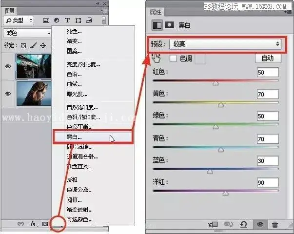 多重曝光，用PS制作重曝效果的人像艺术照片_www.haoyidiansheji.com