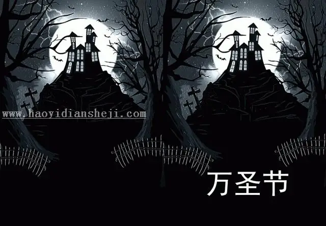 万圣节，用PS制作惊悚（可爱）的万圣节字体_www.haoyidiansheji.com