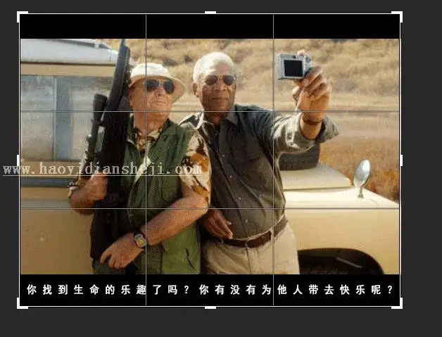 微动效果，如何制作动态图及动静态结合图_www.haoyidiansheji.com