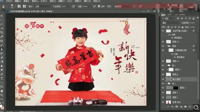 儿童摄影，制作新春贺喜主题的儿童照片_www.haoyidiansheji.com