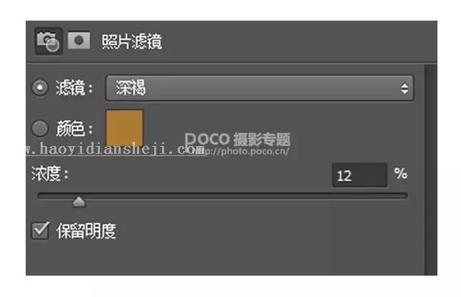 复古照片，用PS打造电影感的色调_www.haoyidiansheji.com