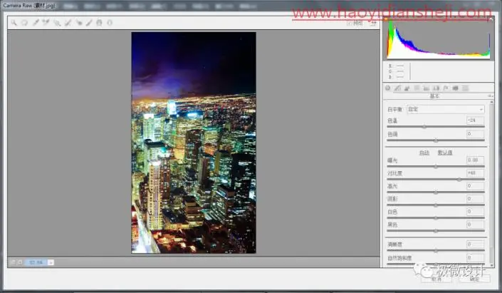 黑冰效果，通过PS制作炫酷的黑冰夜景效果_www.haoyidiansheji.com