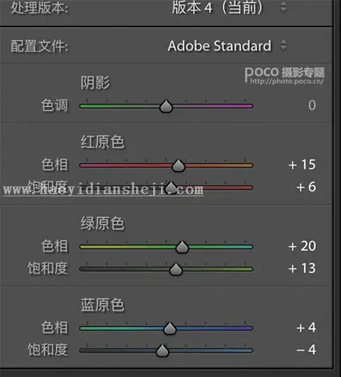 古风照片，用PS和LR制作有意境的古风人像_www.haoyidiansheji.com