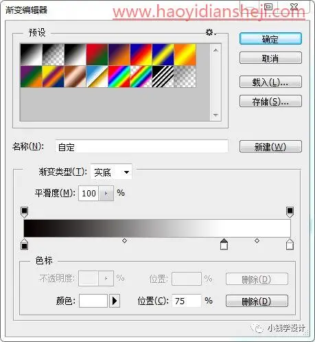 海报制作，创作一款渐变主题的海报_www.haoyidiansheji.com