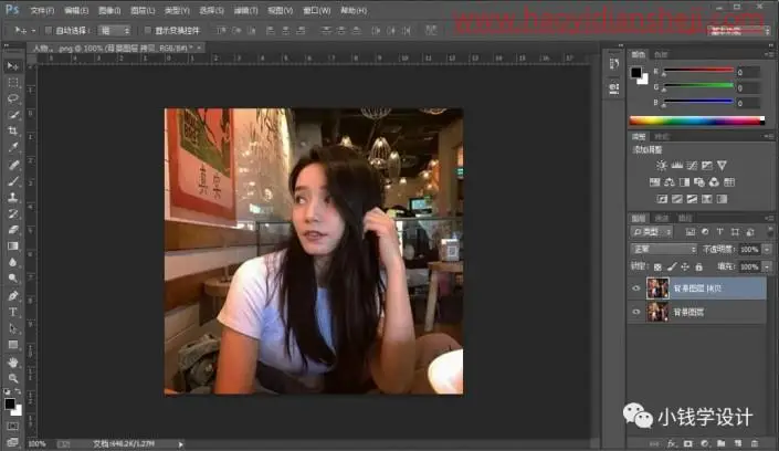 人像修图，把照片高光提亮给人物进行美化_www.haoyidiansheji.com