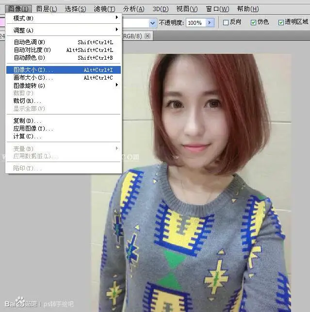 转手绘，用PS把生活照转手绘效果教程_www.haoyidiansheji.com