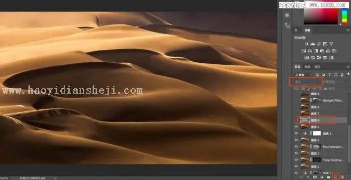 风景调色，借PS之手调出壮美沙漠风景照片_www.haoyidiansheji.com