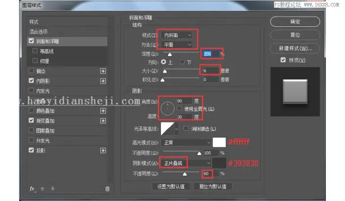 图标设计，用PS绘制索尼PSP图标_www.haoyidiansheji.com