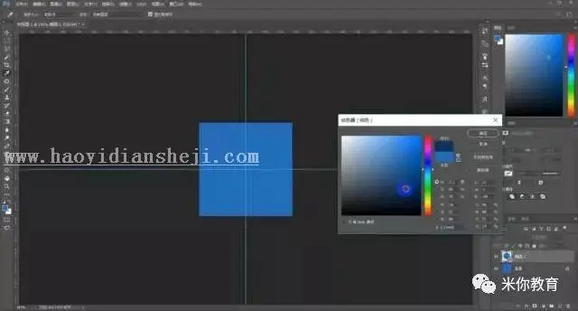 动画教程，快速绘制加载效果动态图片_www.haoyidiansheji.com