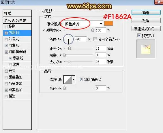 火焰字，燃烧的金属火焰字教程_www.haoyidiansheji.com