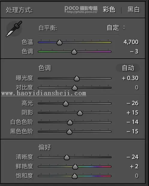 古风照片，用PS和LR制作有意境的古风人像_www.haoyidiansheji.com