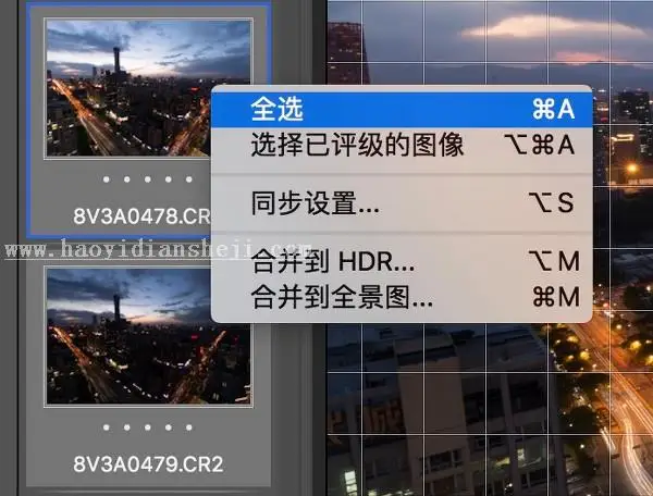 夜景调色，城市风景夜景调色经验分享_www.haoyidiansheji.com