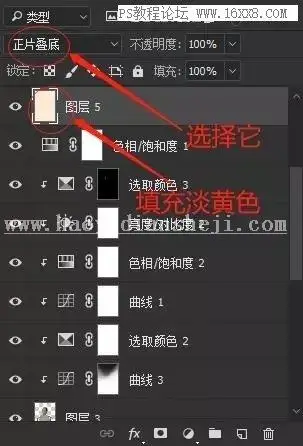 工笔画，用PS制作古典中国范的工笔画人物效果_www.haoyidiansheji.com