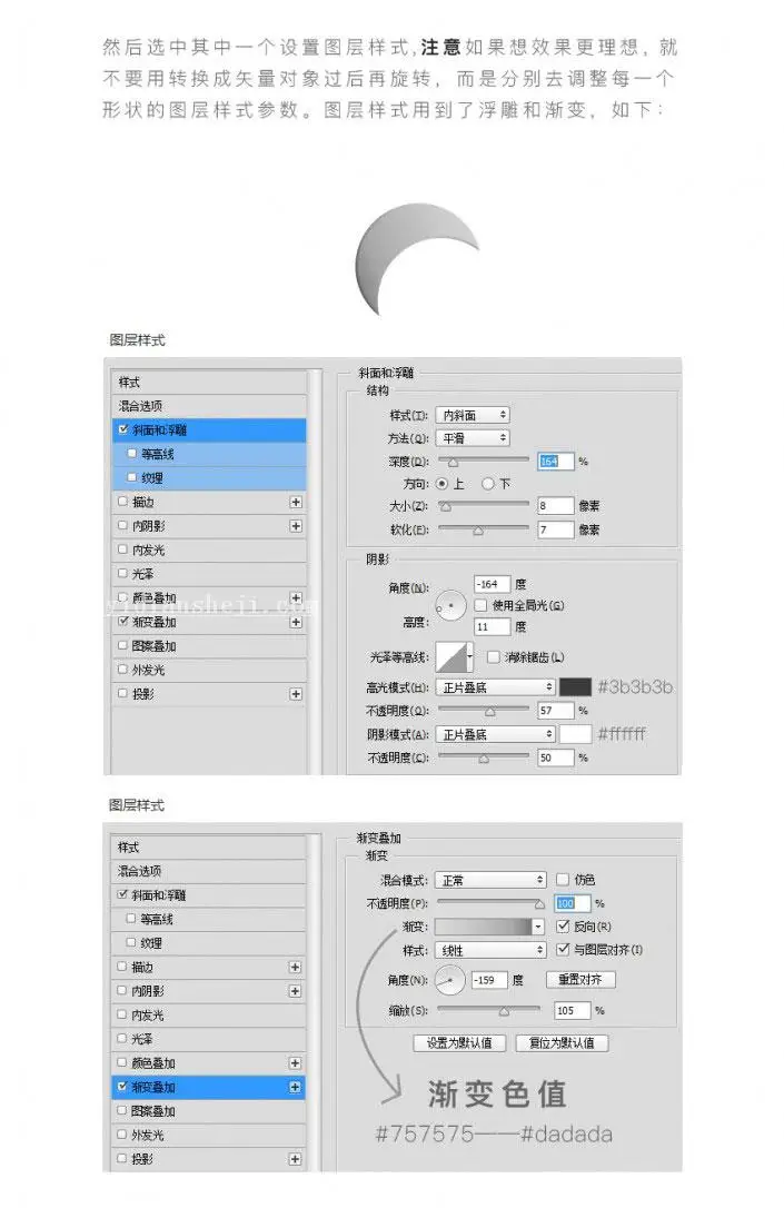 图标设计，设计立体感效果的拟物相机图标_www.haoyidiansheji.com