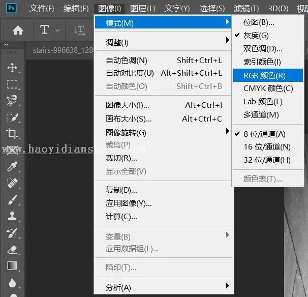 绘画效果，通过PS给楼梯制作国旗图案_www.haoyidiansheji.com