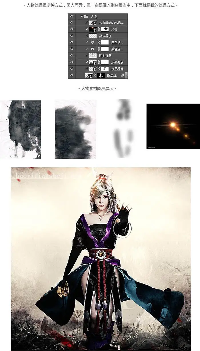 www.haoyidiansheji.com_03321a361-9.jpg