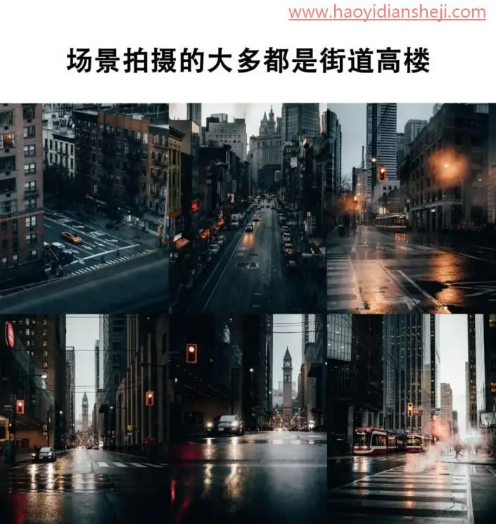 电影色调，在PS中调出有质感的电影色调_www.haoyidiansheji.com