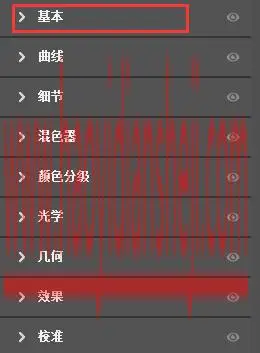 复古色调，王家卫式的港风人物调色效果_www.haoyidiansheji.com