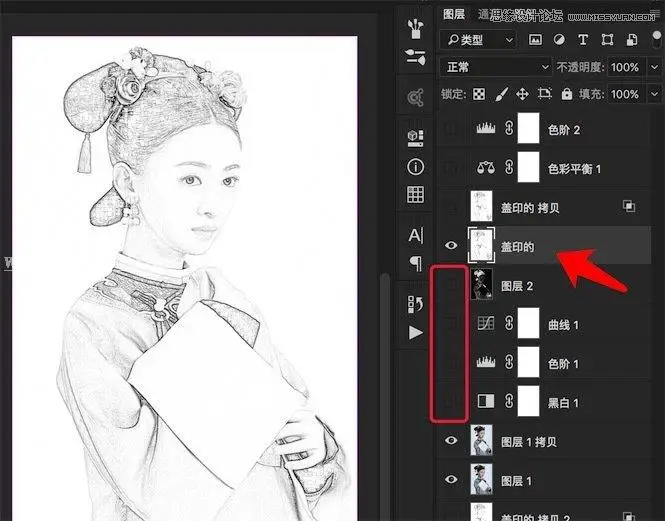 工笔画，把《延禧攻略》中的魏璎珞制作成唯美工笔画效果照片_www.haoyidiansheji.com