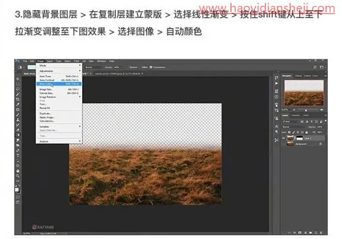 奇幻合成，制作角上连着月亮的小鹿_www.haoyidiansheji.com