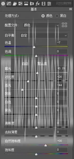 古风人像，通过PS制作唐代女子风格的古风效果人像照片_www.haoyidiansheji.com